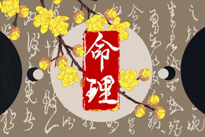 中国万年历黄道吉日 黄道吉日万年历 万年历网
