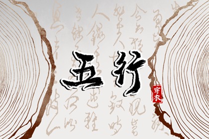 择吉黄历_择吉日大全_结婚择吉日