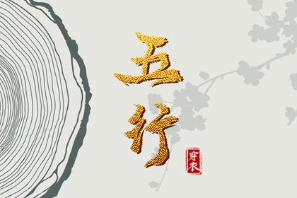 今日日历黄历_今日黄历_每日老黄历
