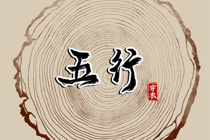 日历_万年历日历黄历_日历吉时