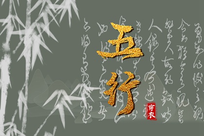 择吉日大全 择吉日历 择吉日查询