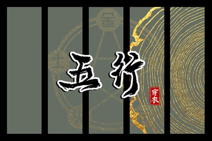 黄历2025年黄道吉日查询 黄道吉日网 黄历黄道吉日
