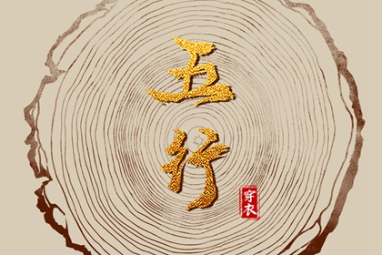 今日农历黄道吉日查询_农历日历_今日农历查询