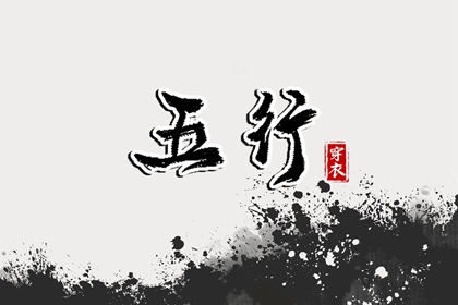 黄道吉日吉时查询 2025年黄道吉日 黄道吉日2025年查询