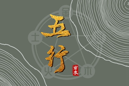 黄历择吉|万年历老黄历吉日查询|老黄历算命