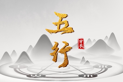 今日黄历查询|万年老黄历查询|黄历择吉